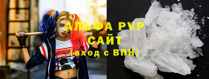 закладка  Вихоревка  Alpha-PVP СК КРИС 