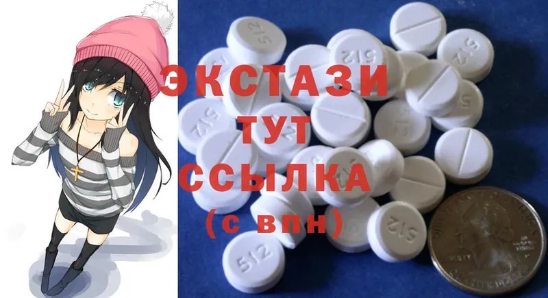 ЭКСТАЗИ 99% Вихоревка