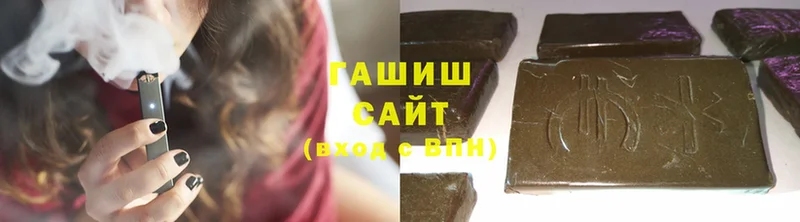 Гашиш hashish  Вихоревка 