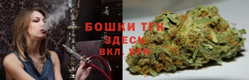 Бошки Шишки OG Kush  Вихоревка 